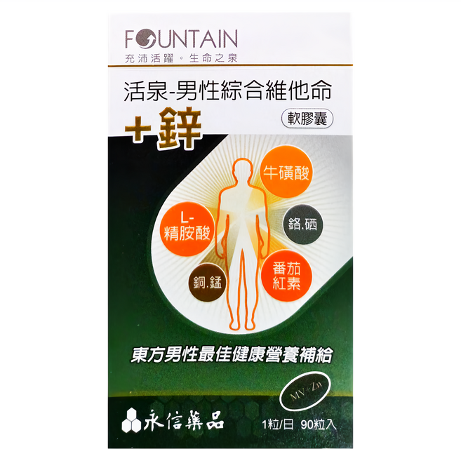 永信藥品 HAC 活泉 男性綜合維他命+鋅 軟膠囊, 90顆, 1盒