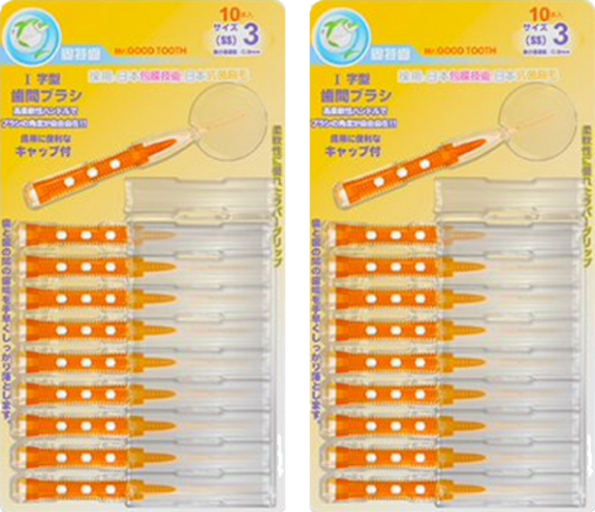 Mr.GOOD TOOTH 固特齒 I型牙間刷 3(SS)-0.8mm, 0.8mm, 10支, 2組