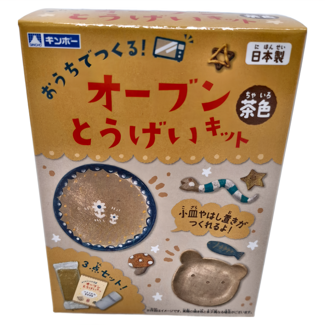 GINCHO 銀鳥 黏土附壓模組 微波 陶藝作品 日本製造 茶色, 120g, 1組