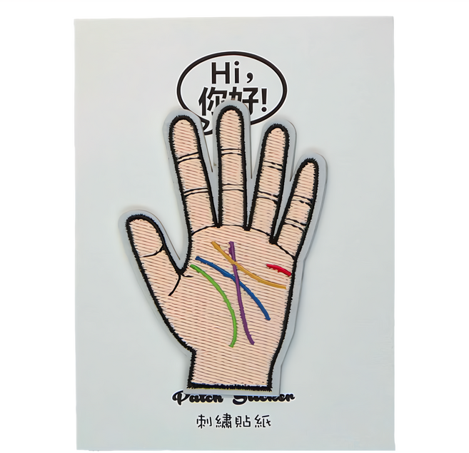Hi 你好 刺繡貼紙, 手相圖 白色, 1張