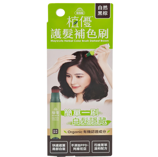 美吾髮植優 護髮遮白補色刷 18g, 自然黑棕, 1支