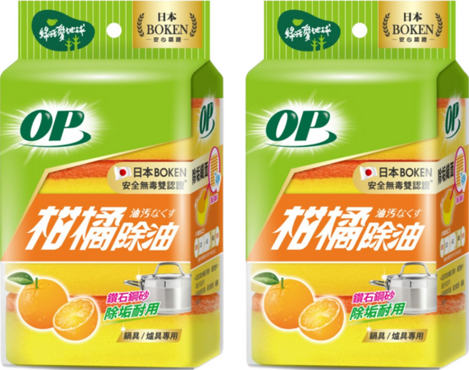 OP 柑橘除油海綿菜瓜布, 4個, 2包
