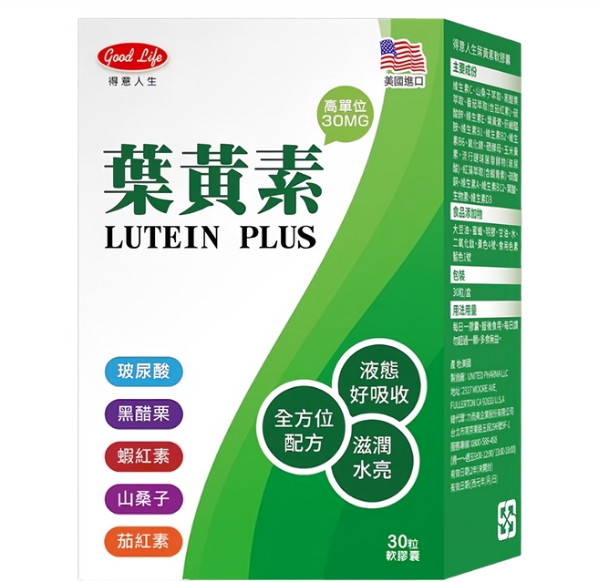 good Life 得意人生 葉黃素軟膠囊, 30顆, 1盒
