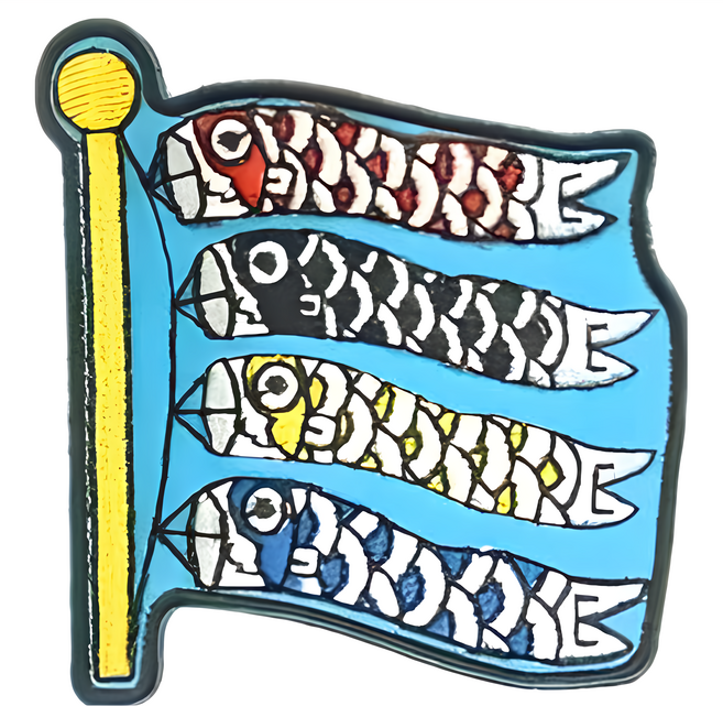 A-ONE 匯旺 日本 Q版 鯉魚旗 造型刺繡 7.5 X 6 CM 台灣製, 彩色, 1個