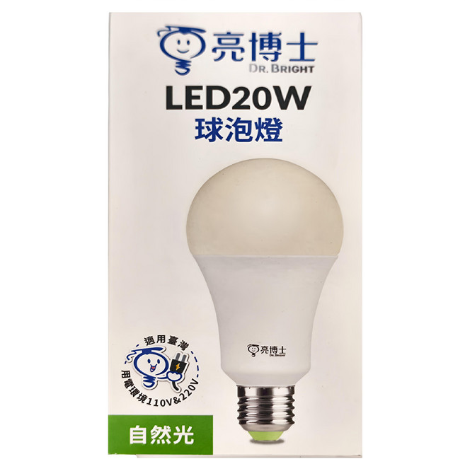 Dr.Bright 亮博士 LED球燈泡 20W E27 4000K, 自然光(4000K), 1個