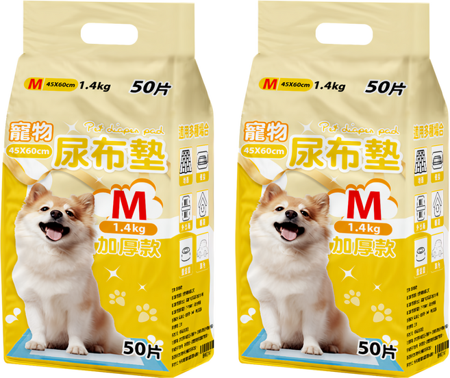 咕沛日常 寵物尿布墊 加厚款, 50片, 2包