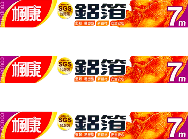 楓康 家用鋁箔紙, 7m, 3盒