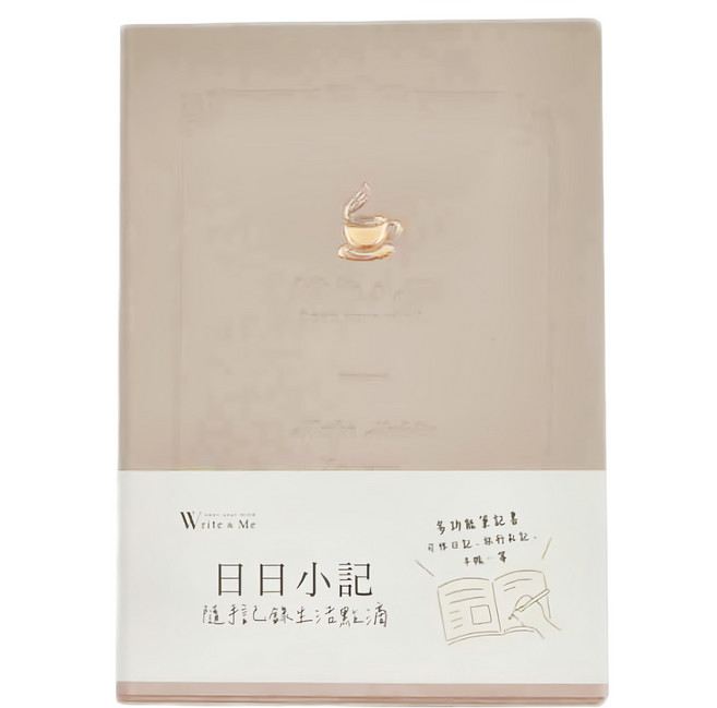 JOY STAR 九達 Write&Me 日日小記 典雅款 JD-3254C 190 x 135 x 8mm, 奶茶咖, 2本