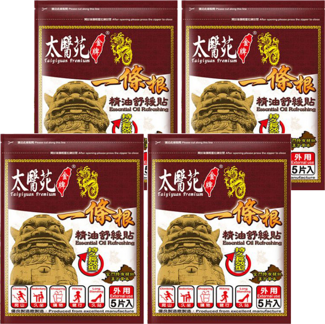 太醫苑 金牌一條根精油舒緩貼布, 5片, 4包