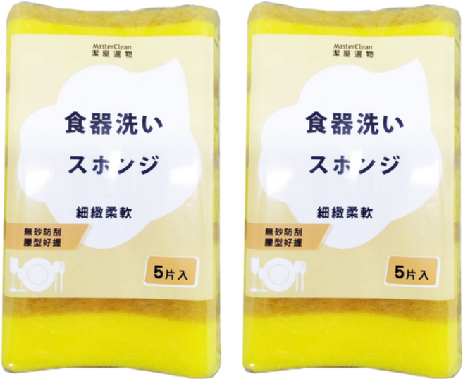 MasterClean 潔屋選物 食器專用海綿 細緻柔軟, 5入, 2包