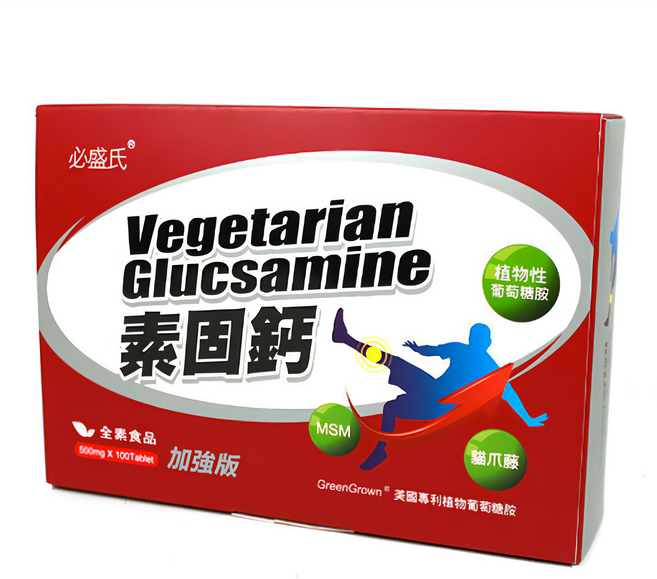 必盛氏 素固鈣 MSM 植物葡萄糖胺 加強版 薑黃 貓爪藤 全素食