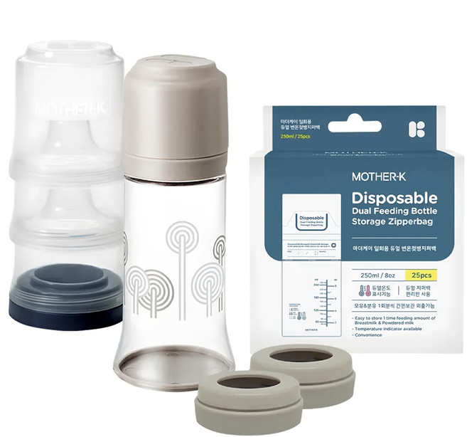 MOTHER-K 拋棄式奶瓶吃3餐組 拋棄式奶瓶 + 溫感拋棄式奶瓶袋 25個 + 奶嘴環 棕色 2個 + 積木式奶嘴收納盒 0歲以上 250ml, 亞麻棕, 1組
