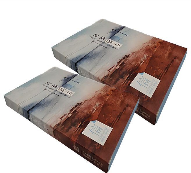 CARD LOVER 信的戀人 明信片, 詩和遠方, 60張