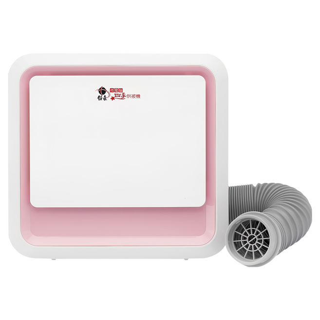 鉅豪 微電腦四季暖烘機 JH-6388 除濕/防霉/除螨/烘被/暖房 自動控溫65℃ 超靜音 過熱斷電保護 可調式伸縮管, 粉色