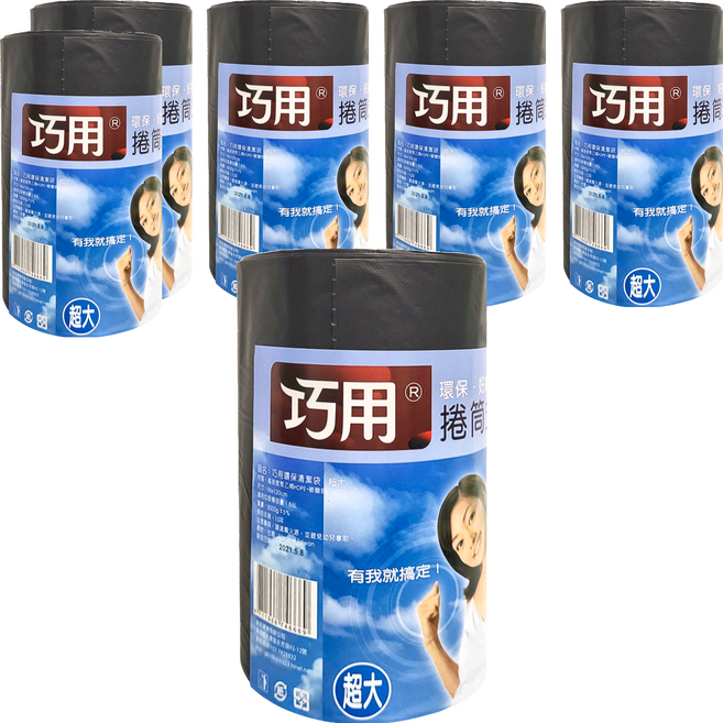 巧用 環保清潔袋 超大(120 x 96cm) 3kg, 86L, 6捲