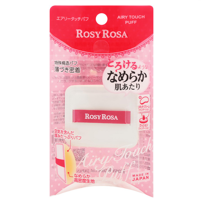 ROSY ROSA 奶霜美肌空氣感粉撲 5.2 x 4.5 x 厚1.6cm, 方形, 1個