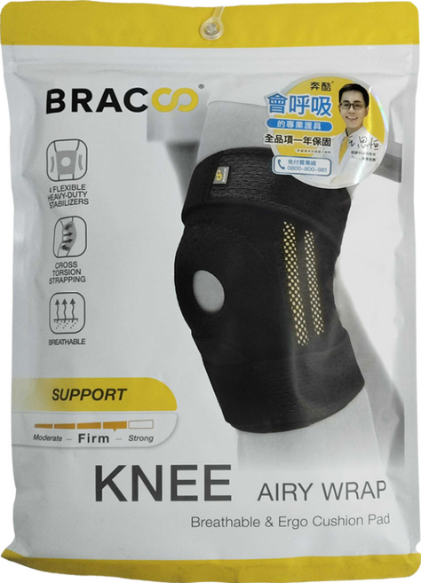 BRACOO 奔酷 雙支撐透氣親膚可調式護膝KP32, 黑色, 1件