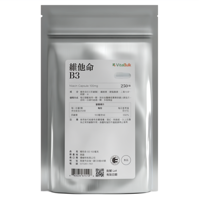 VitalBulk 維他命 B3 菸鹼酸 膠囊, 250顆, 100mg, 1包