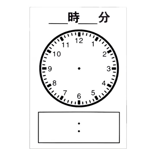SUCCESS 成功 幼教時鐘軟性磁白板, 氧化鐵、橡膠