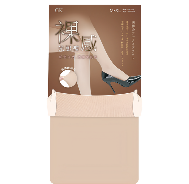 ONEDER 旺達棉品 裸感光腿褲 高彈透膚 柔軟透氣 高腰收腹