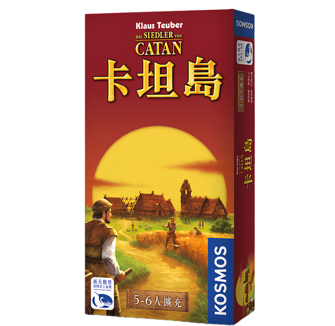 KOSMOS 新天鵝堡桌遊 卡坦島 5-6人擴充(Catan 5-6), 1盒