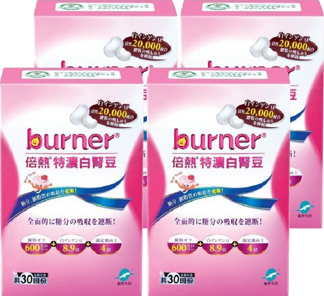 funcare 船井生醫 burner 倍熱 特濃白腎豆膠囊, 30顆, 15g, 4盒
