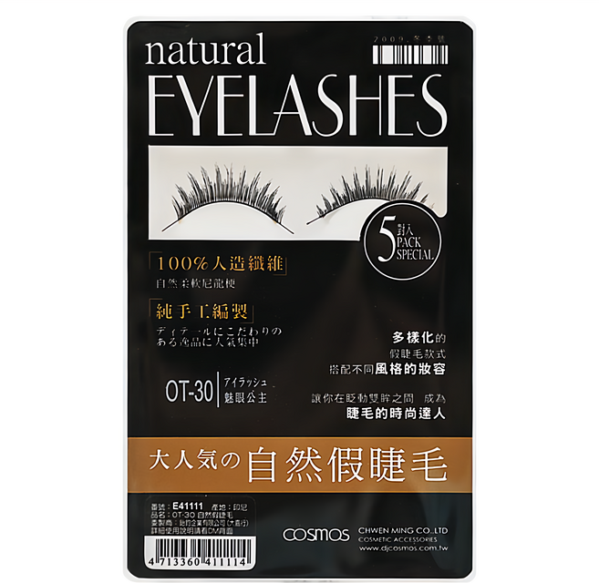 台灣 COSMOS 黑盒自然假睫毛 5對入, OT-30, 1盒