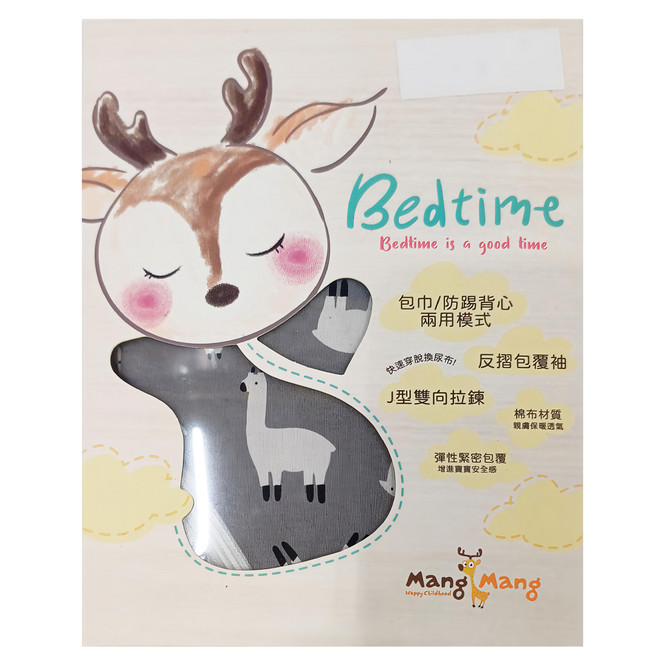 Mang Mang 小鹿蔓蔓 Bedtime嬰兒包巾 包巾/防踢背心兩用模式 J型雙向拉鍊