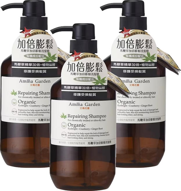 Amma Garden 艾瑪花園 馬鞭草加倍膨鬆洗髮精 適合染燙/受損乾性髮質使用, 750ml, 3瓶
