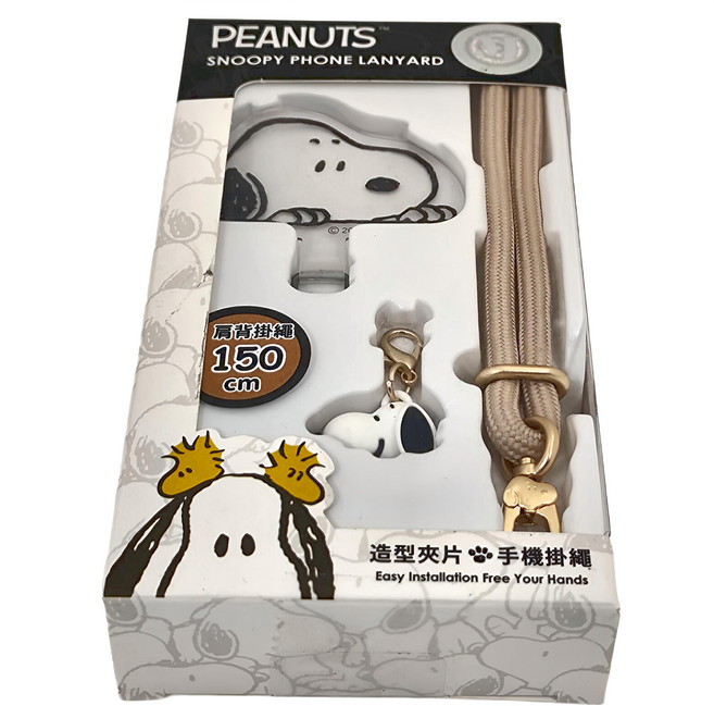 MING JENN 明震 史努比 立體公仔吊飾 造型夾片手機肩背掛繩 150cm, 奶茶色, 1組