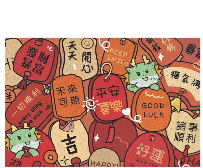 半島良品 可裁剪刮泥防滑絲圈地墊, 大吉大利, 1個