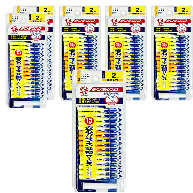 DENTALPRO I型齒間刷 2號(SS) 10cm, 6組, 15支, 0.8mm
