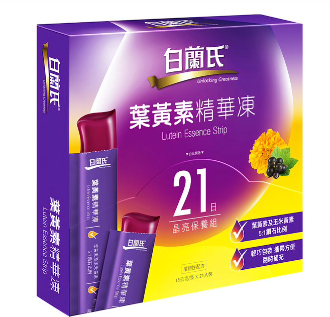 BRAND'S 白蘭氏 葉黃素精華凍, 21條, 15g, 1盒