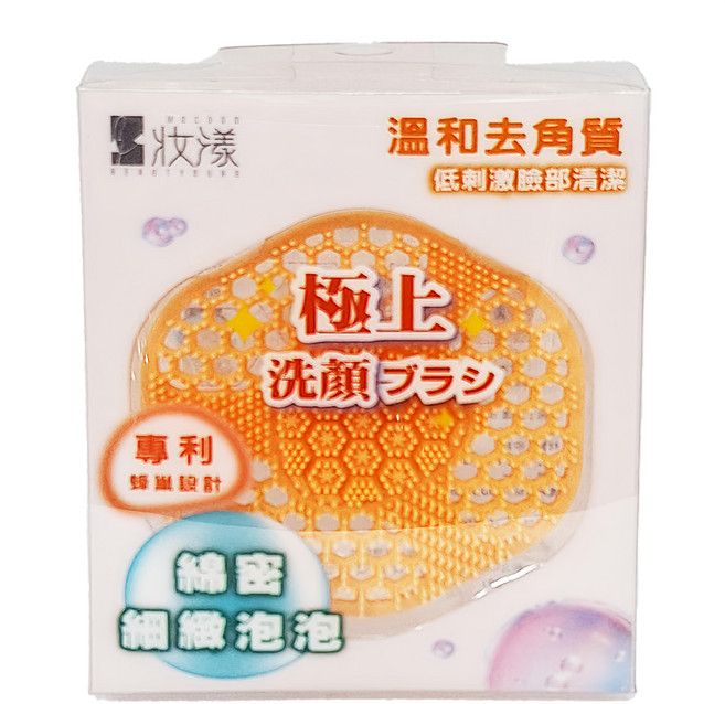 BEAUTYOUNG 妝漾 深層毛孔潔淨洗顏刷 6.5 x 6.8 x 2.5cm, A362, 1個