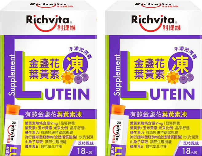Richvita 利捷維 有酵金盞花葉黃素凍 18條 Set 每條含9mg葉黃素 不添加蔗糖 荔枝風味, 270g, 2盒