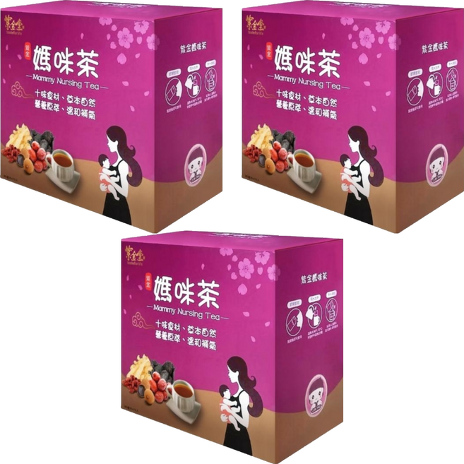 紫金堂 媽咪茶 10包, 800g, 3盒