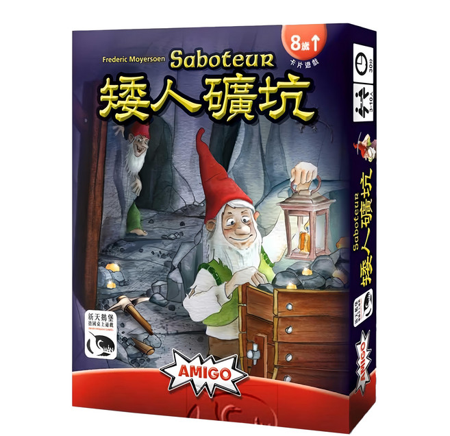AMIGO GAMES 新天鵝堡桌遊 8歲以上適用 3~10人, 多色, 1盒