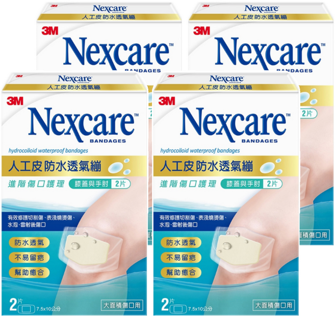 3M Nexcare 人工皮防水透氣繃 膝蓋與手肘專用 2片, 4盒