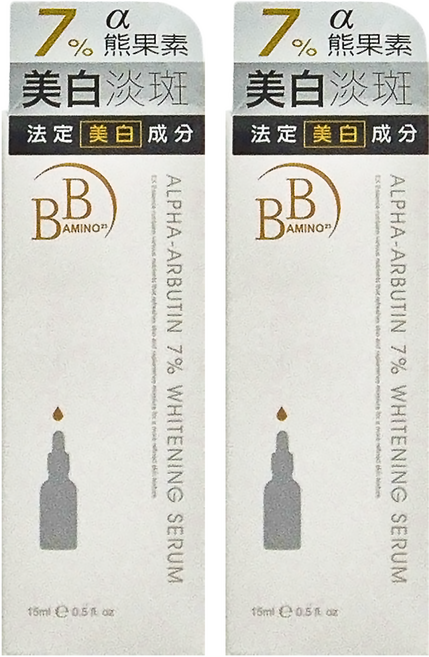 BB AMINO 科研 7% α熊果素美白淡斑精華, 15ml, 2瓶