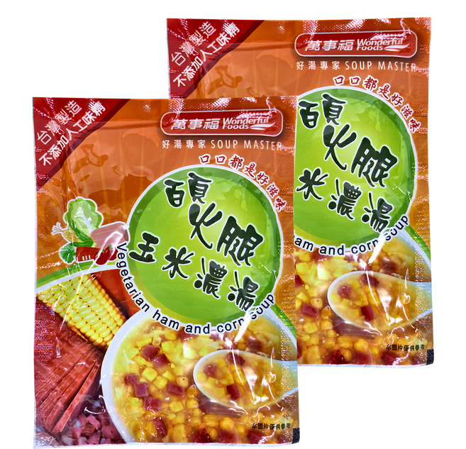 Wonderful Foods 萬事福 百頁火腿玉米濃湯 2包, 124g, 1組