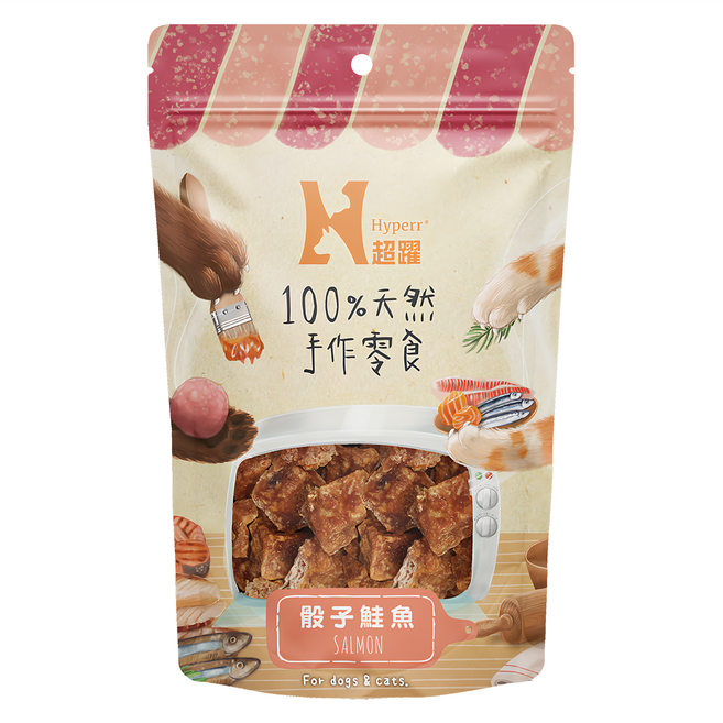 Hyperr 超躍 手作寵物零食/貓狗零食/原肉零食, 骰子鮭魚, 50g, 1包