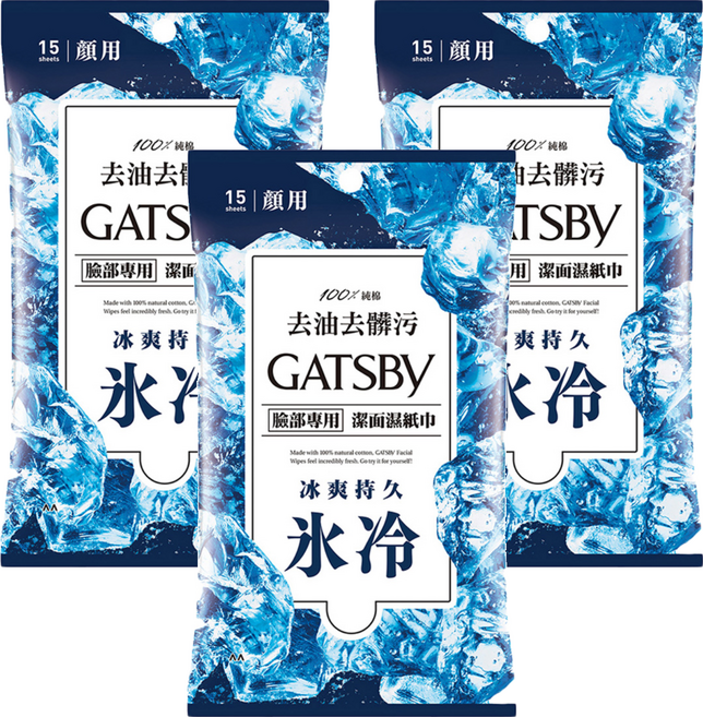 GATSBy 潔面濕紙巾 冰爽型, 1入, 3包