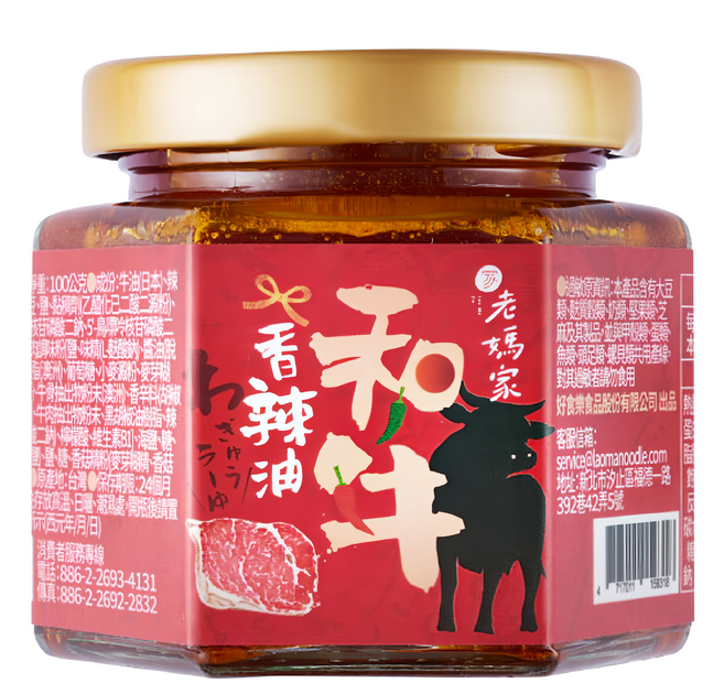 老媽家 和牛香辣油, 100g, 1罐