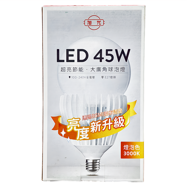 旭光 LED 高光效大球泡 45W 3000K, 燈泡色, 1個