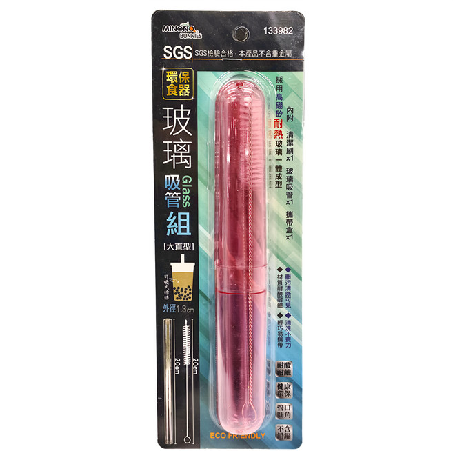 minono 米諾諾 玻璃吸管組 大直型, 1組