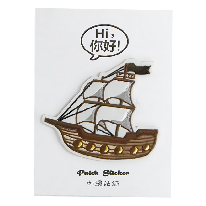 Hi 你好 刺繡貼紙, 帆船 白色, 1張