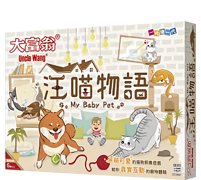 大富翁 汪喵物語, 1個
