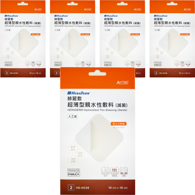 HERADERM 赫麗敷 超薄型親水性敷料 HD-HC08 2片, 5包