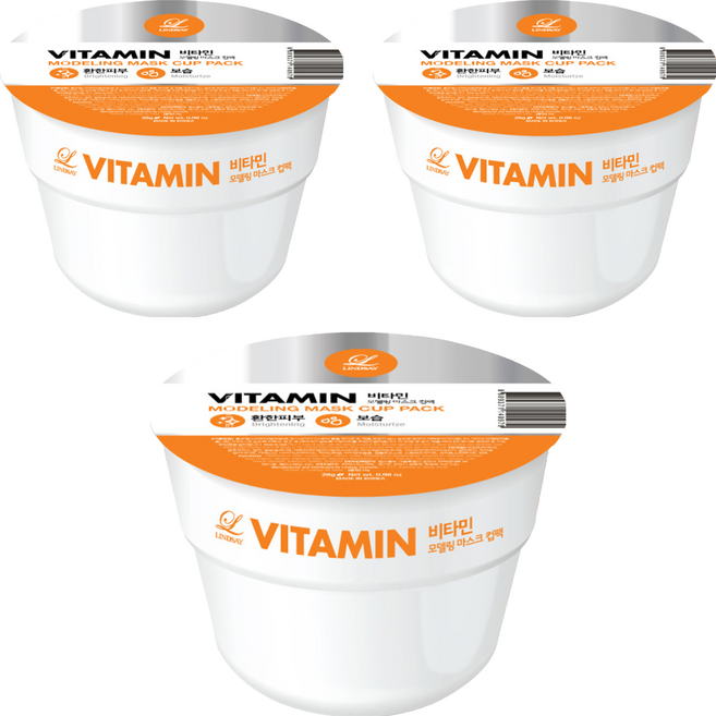 韓國 LINDSAY 台灣公司貨 軟膜粉 維他命, 3個