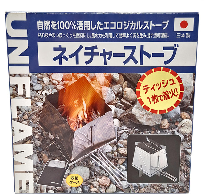 UNIFLAME 不鏽鋼火箭爐 小 140 x 140 x 160mm 收納130 x 130 x 15mm 320g, 銀色, 1個